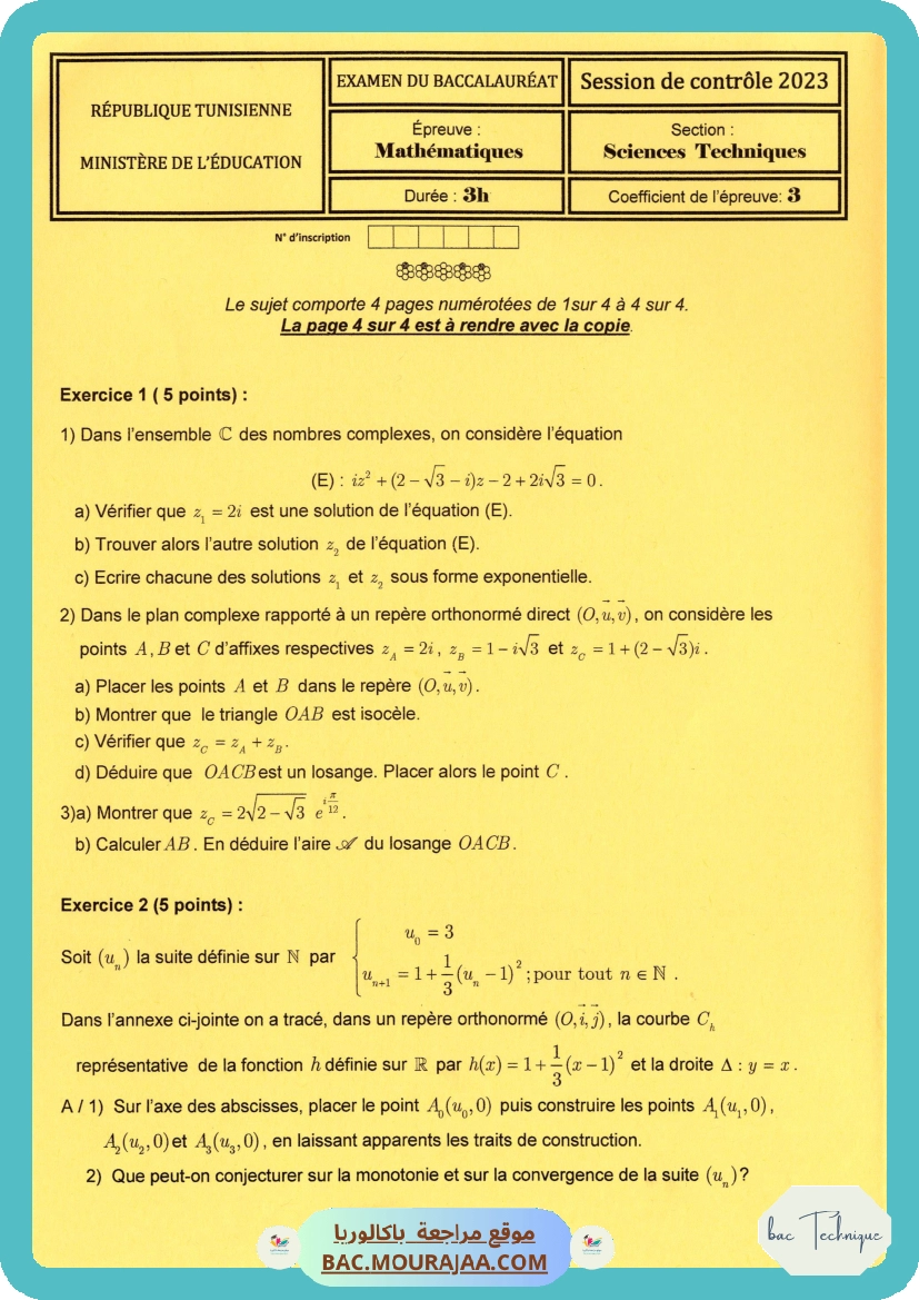 Sujet controle math Bac 2023 – Section technique